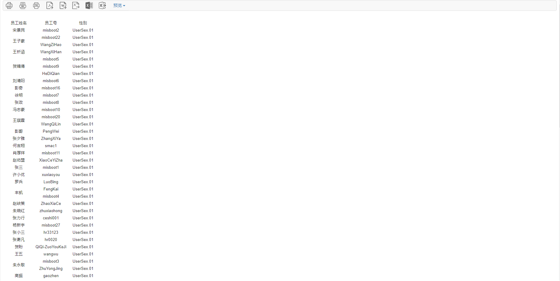 报表图片15.png