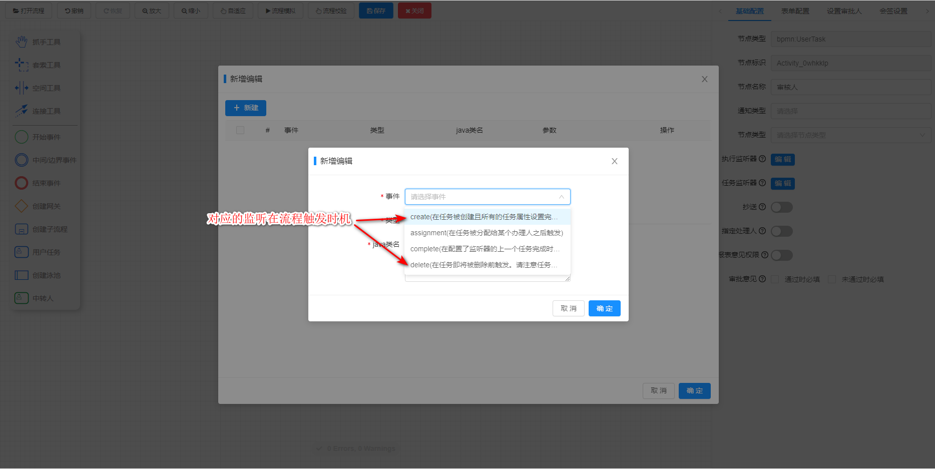 流程图片6.png