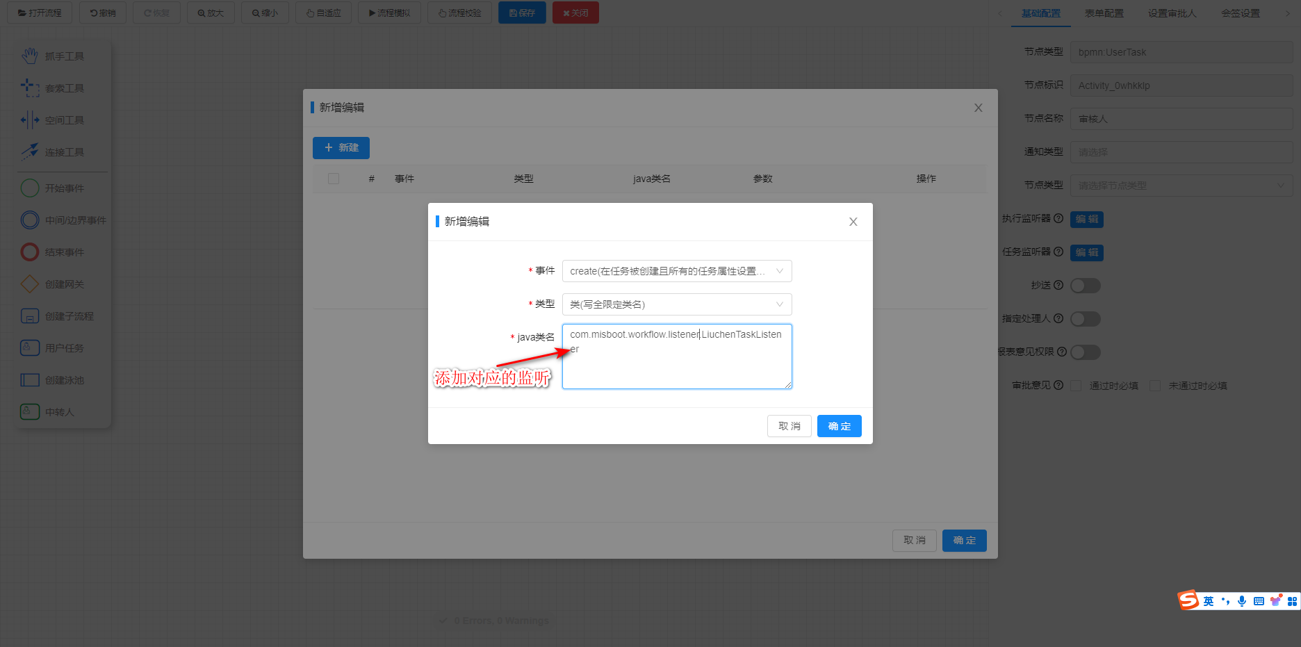 流程图片7.png