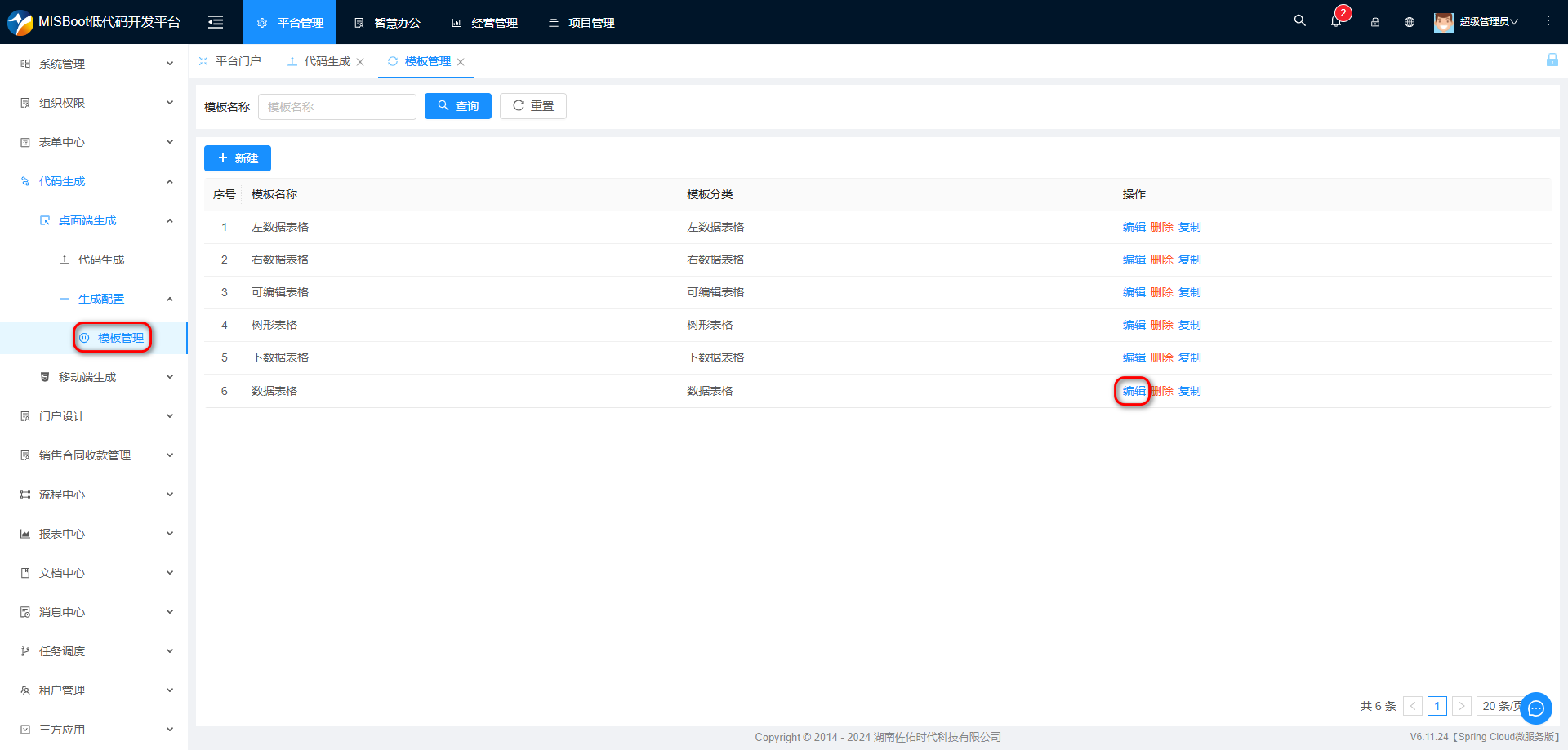 codegen1