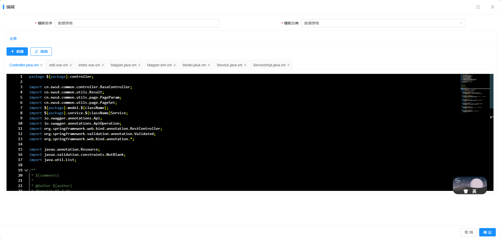 codegen1